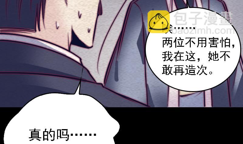 第177话 收工回家(1/2)-第177话
