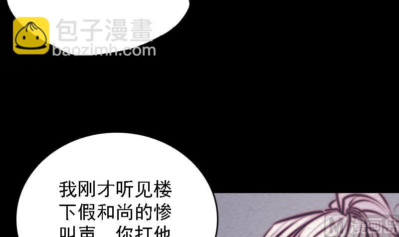 第177话 收工回家(1/2)-第177话