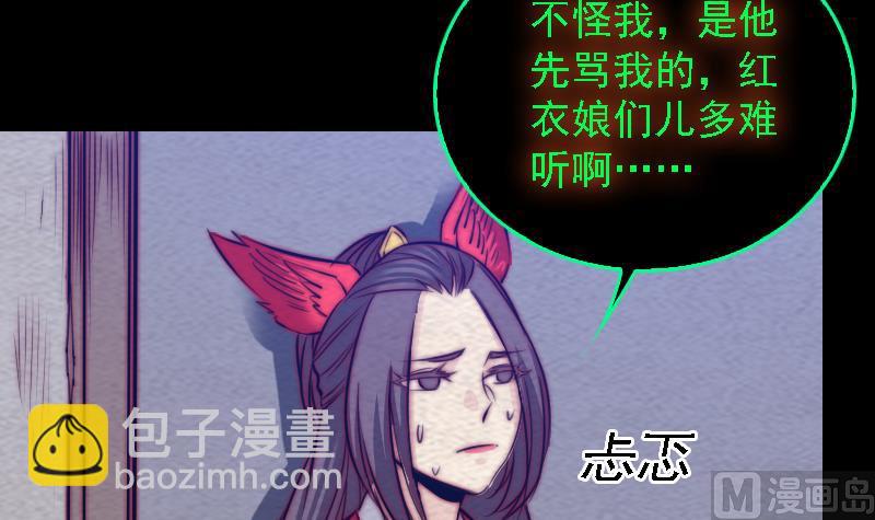 第177话 收工回家(1/2)-第177话