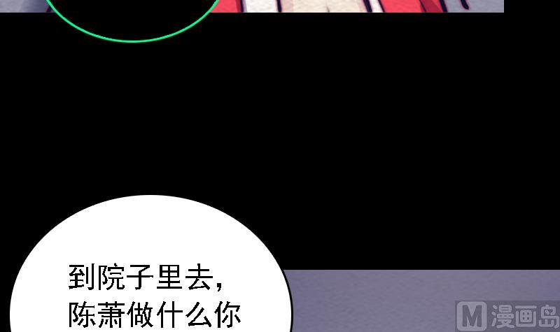 第177话 收工回家(1/2)-第177话