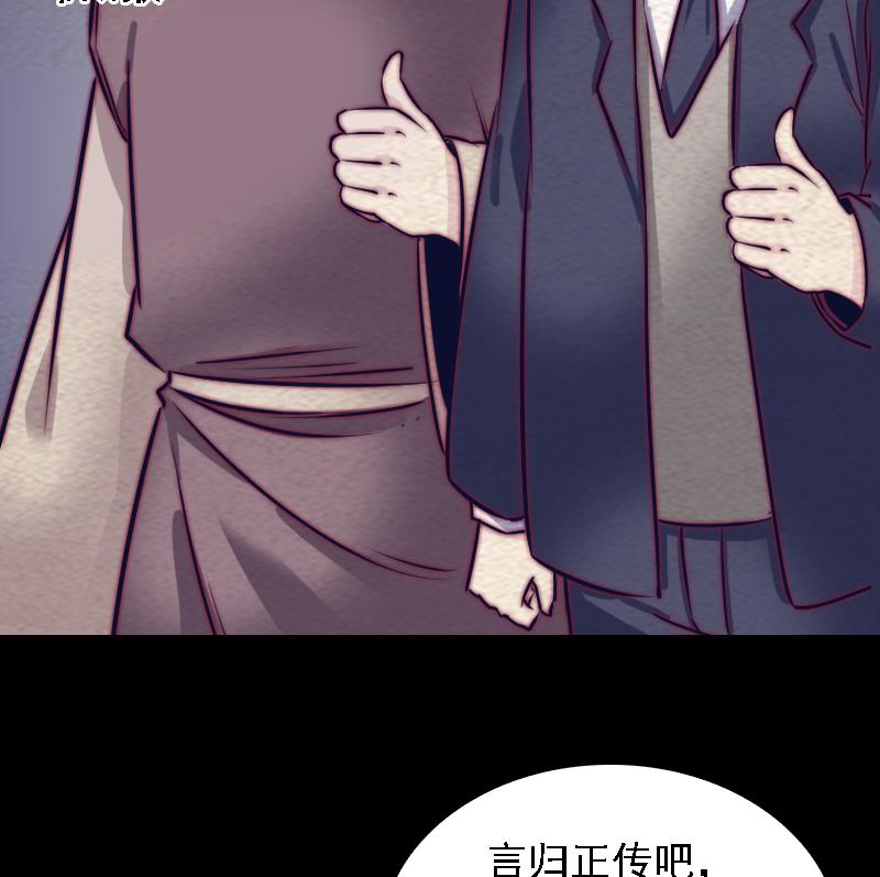 第177话 收工回家(1/2)-第177话