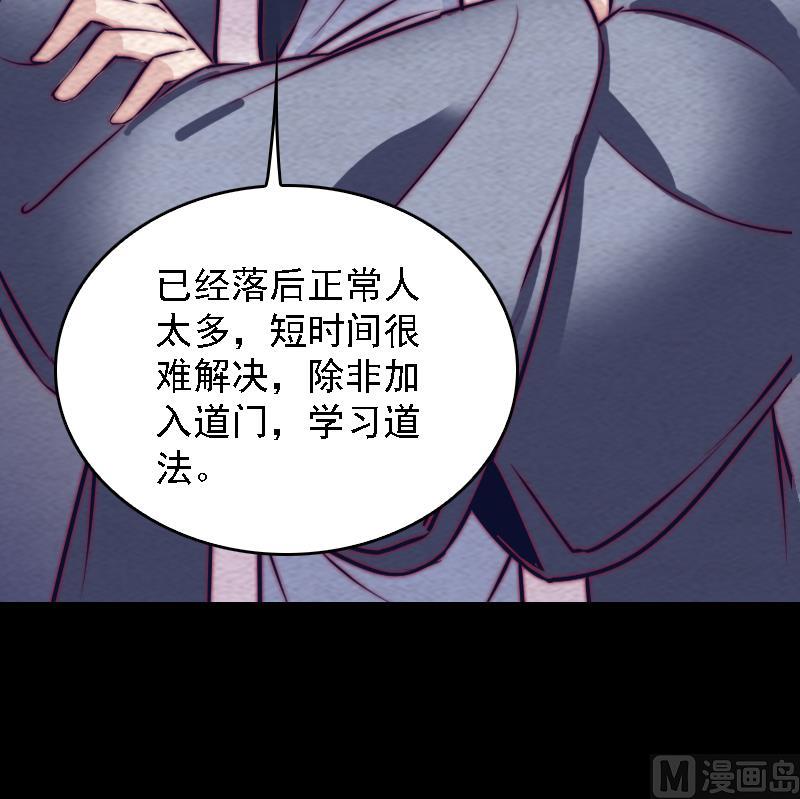 第177话 收工回家(1/2)-第177话