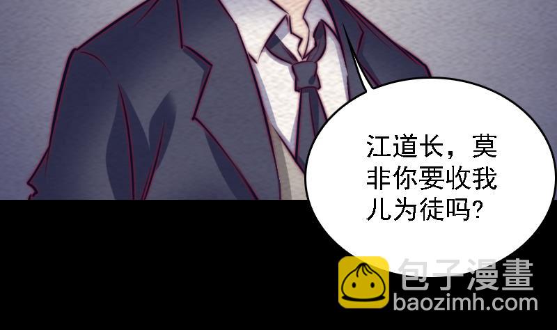第177话 收工回家(1/2)-第177话