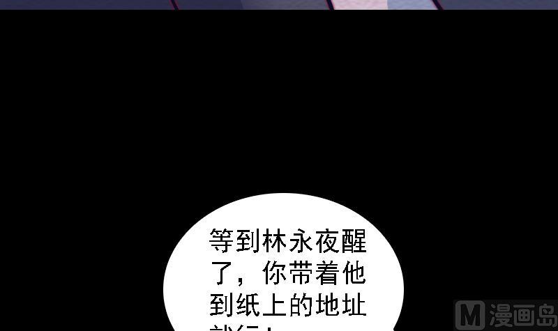 第177话 收工回家(1/2)-第177话