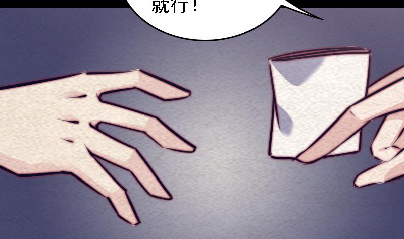 第177话 收工回家(1/2)-第177话