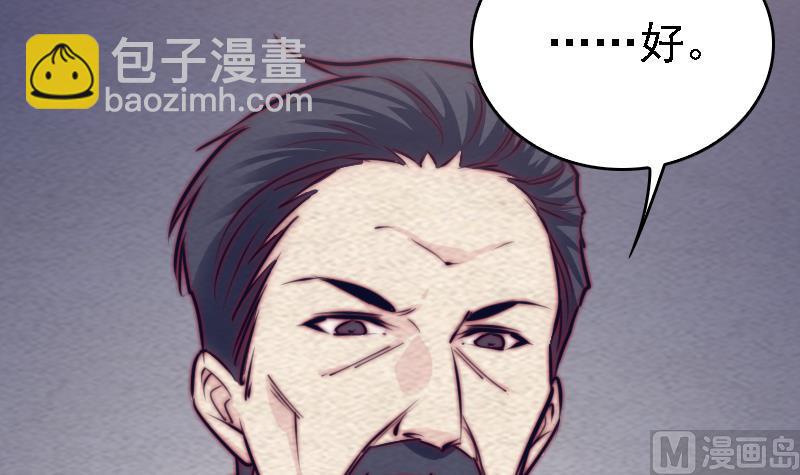 第177话 收工回家(1/2)-第177话