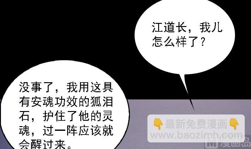 第177话 收工回家(1/2)-第177话