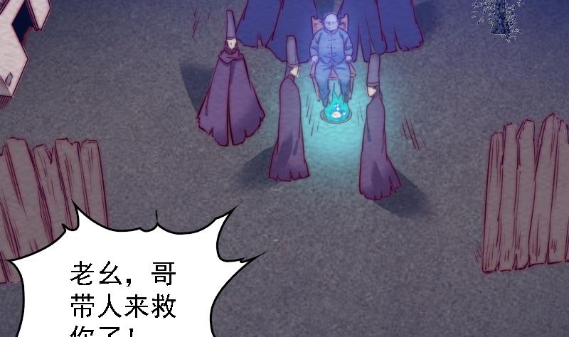第179话 新(1/2)-第179话