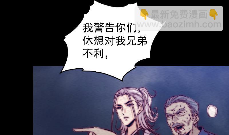 第179话 新(1/2)-第179话