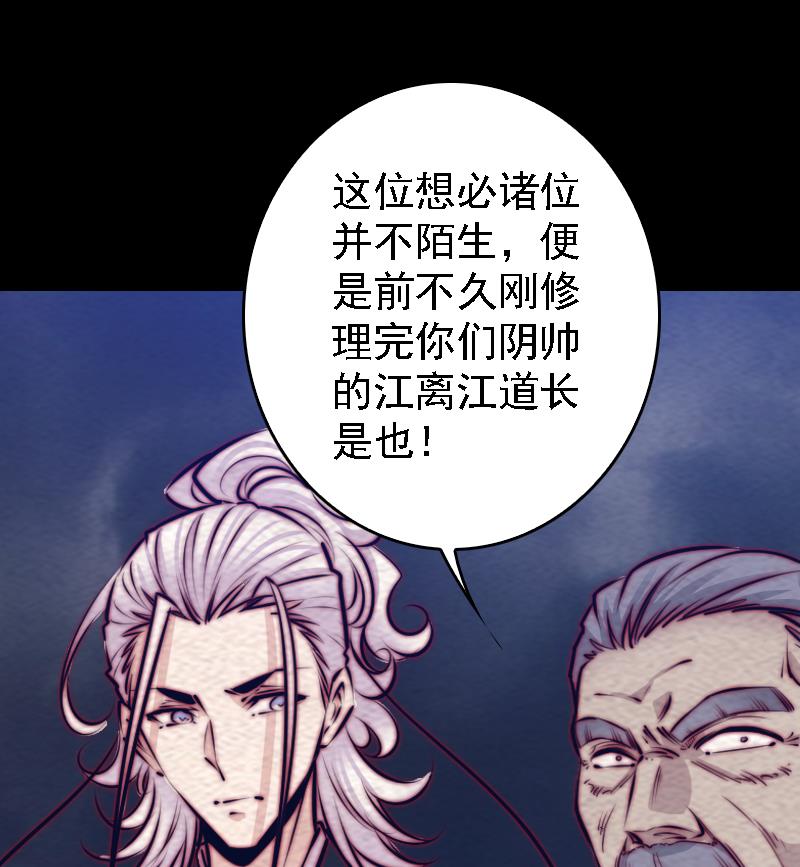 第179话 新(1/2)-第179话