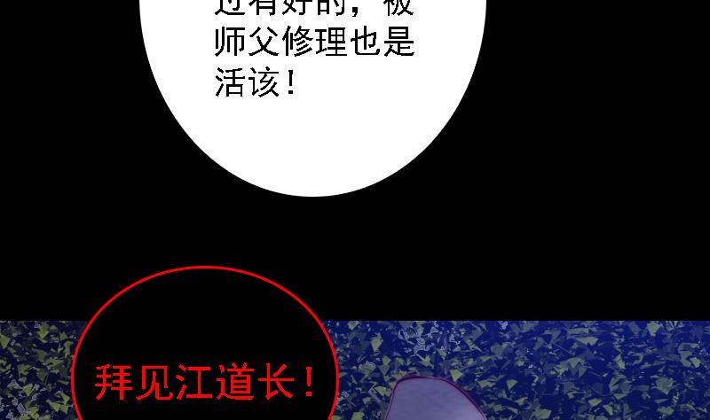 第179话 新(1/2)-第179话