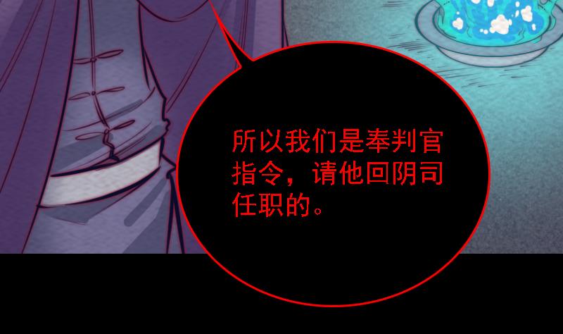 第179话 新(1/2)-第179话