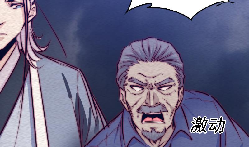 第179话 新(1/2)-第179话