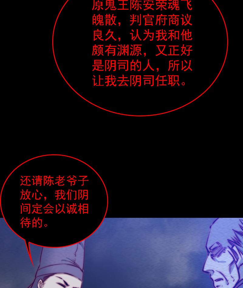 第179话 新(1/2)-第179话