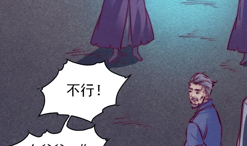 第179话 新(1/2)-第179话