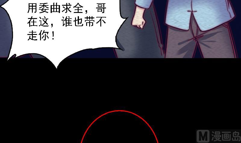 第179话 新(1/2)-第179话