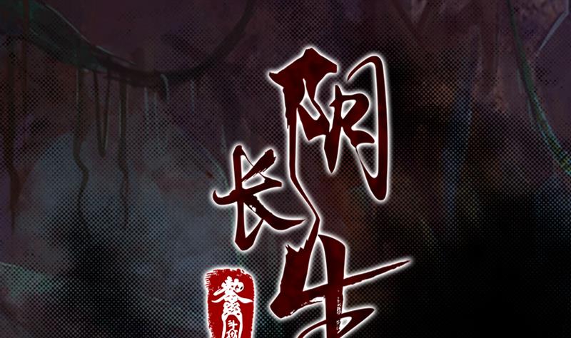 第19话 爷爷的葬礼(1/2)-第19话