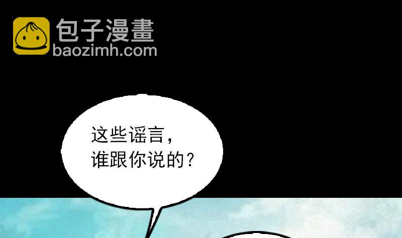 第19话 爷爷的葬礼(1/2)-第19话