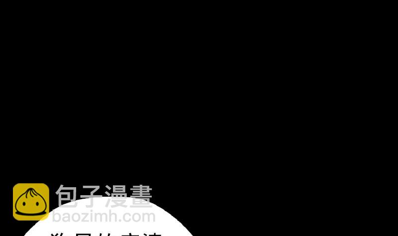 第19话 爷爷的葬礼(1/2)-第19话