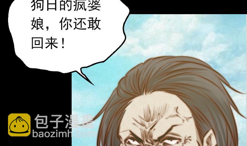第19话 爷爷的葬礼(1/2)-第19话