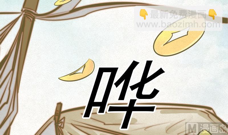 第19话 爷爷的葬礼(1/2)-第19话