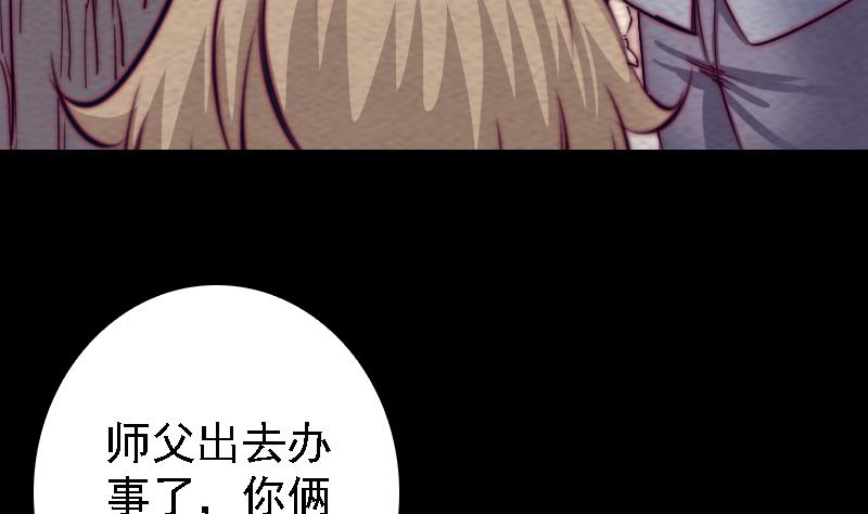 第181话 绿帽子(1/2)-第181话