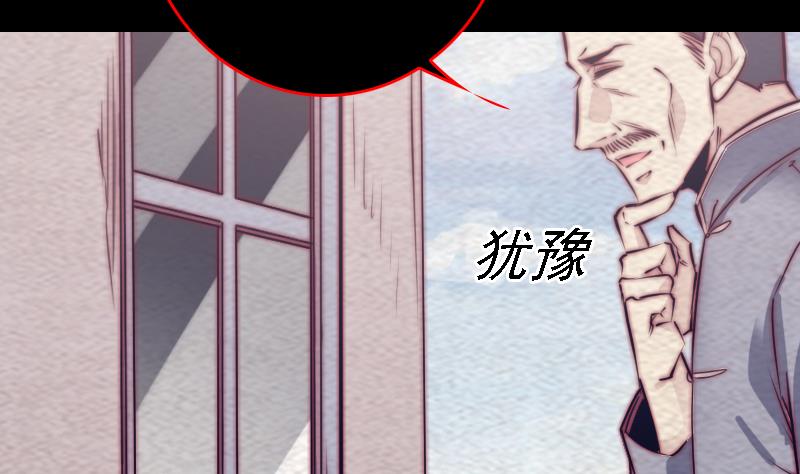 第181话 绿帽子(1/2)-第181话