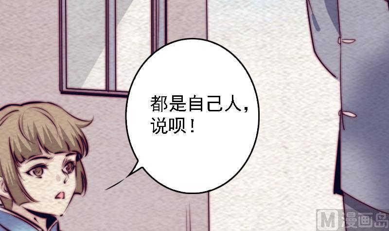 第181话 绿帽子(1/2)-第181话
