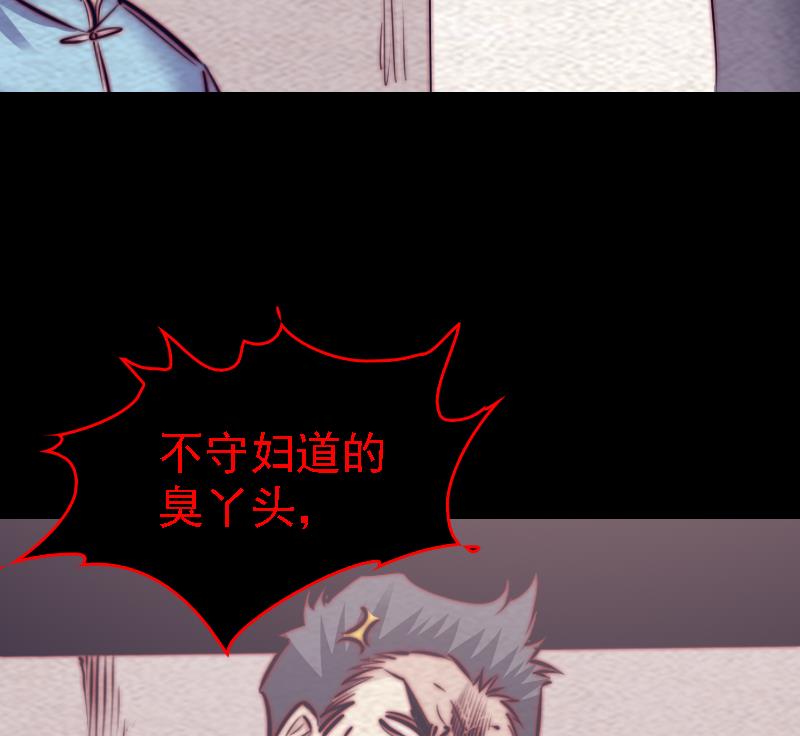 第181话 绿帽子(1/2)-第181话