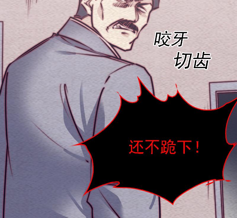 第181话 绿帽子(1/2)-第181话