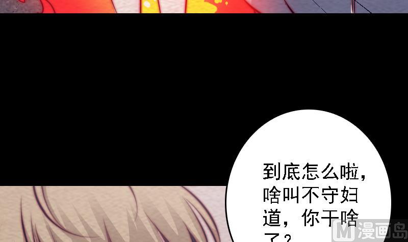第181话 绿帽子(1/2)-第181话