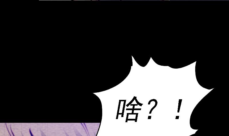 第181话 绿帽子(1/2)-第181话
