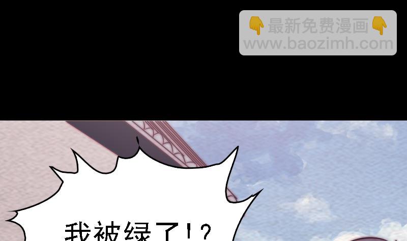 第181话 绿帽子(1/2)-第181话