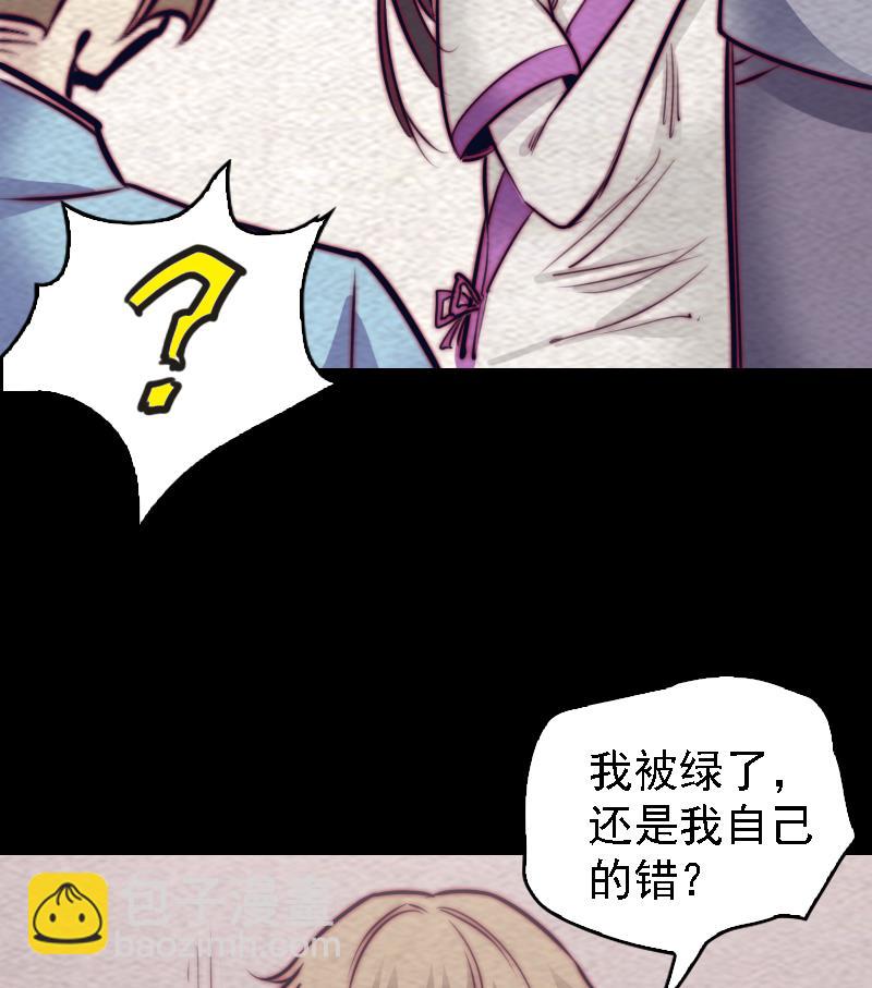 第181话 绿帽子(1/2)-第181话