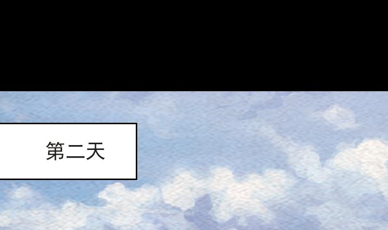 第181话 绿帽子(1/2)-第181话