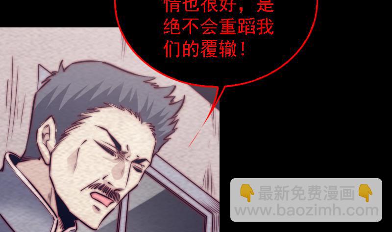 第181话 绿帽子(1/2)-第181话