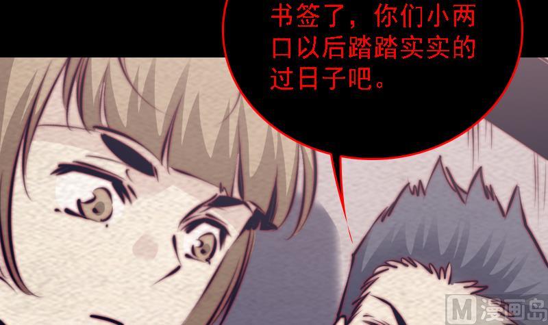 第181话 绿帽子(1/2)-第181话