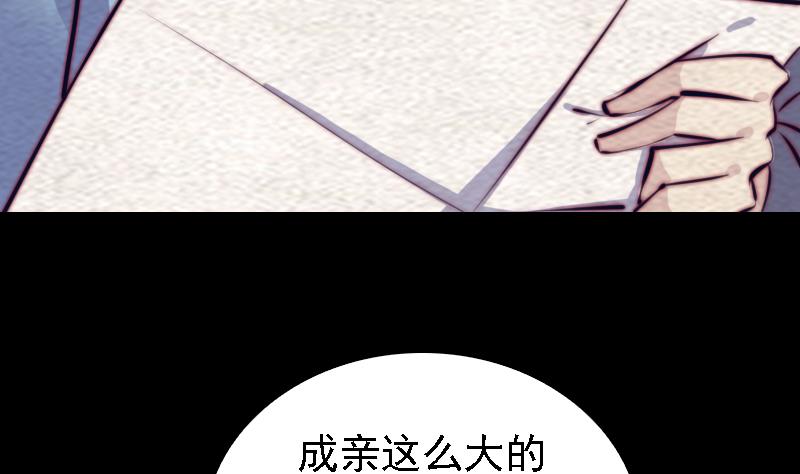第181话 绿帽子(1/2)-第181话