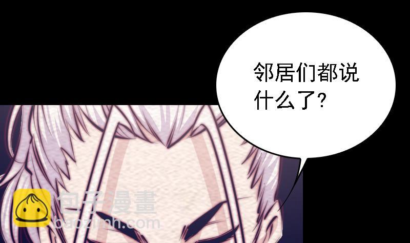 第183话 疑虑(1/2)-第183话
