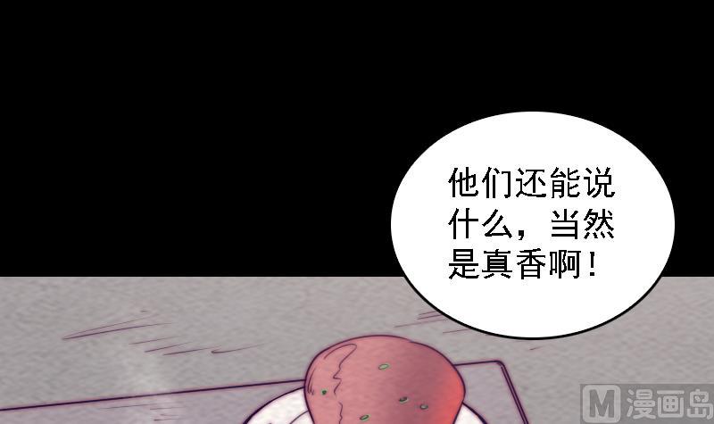 第183话 疑虑(1/2)-第183话