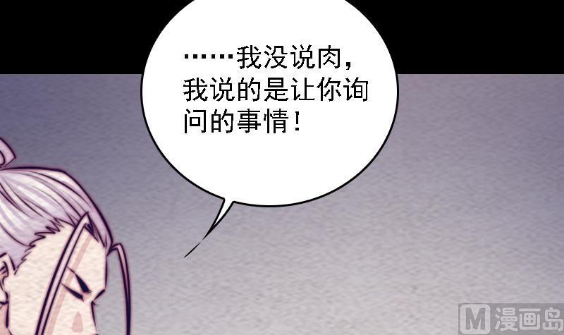 第183话 疑虑(1/2)-第183话