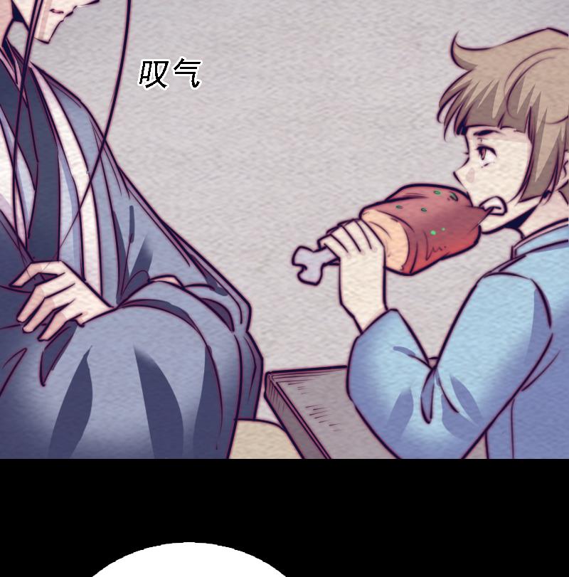 第183话 疑虑(1/2)-第183话