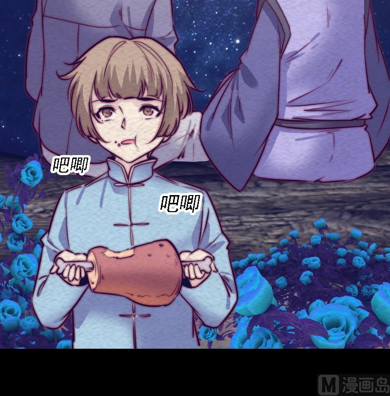 第183话 疑虑(1/2)-第183话