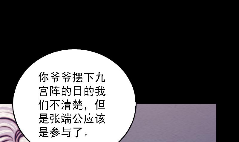 第183话 疑虑(1/2)-第183话