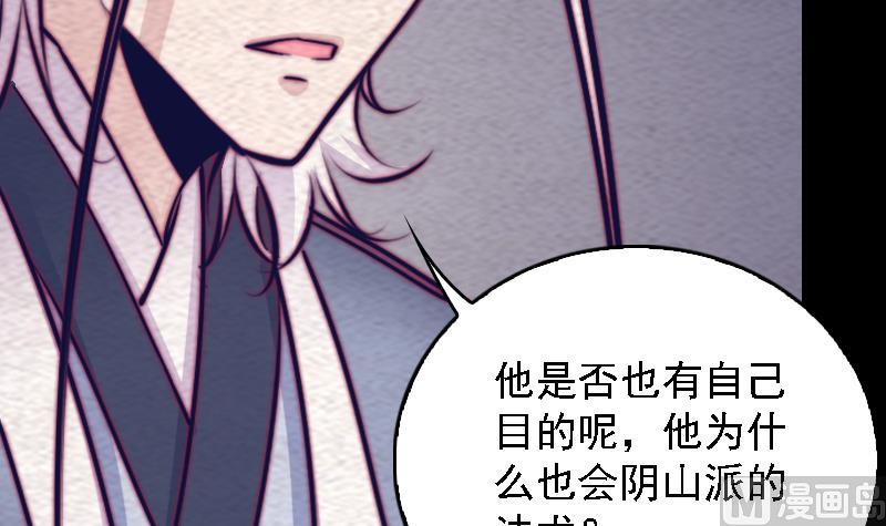 第183话 疑虑(1/2)-第183话