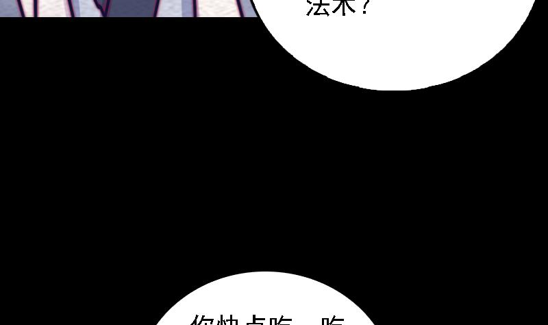 第183话 疑虑(1/2)-第183话
