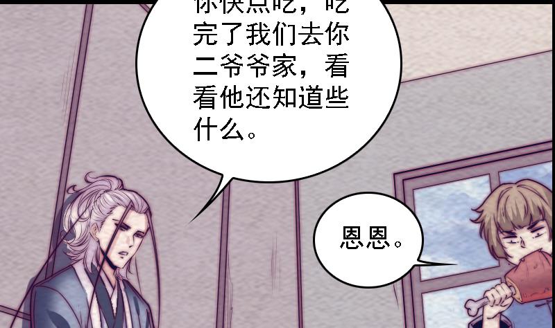 第183话 疑虑(1/2)-第183话