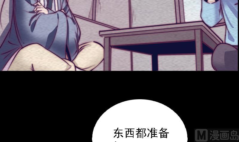 第183话 疑虑(1/2)-第183话