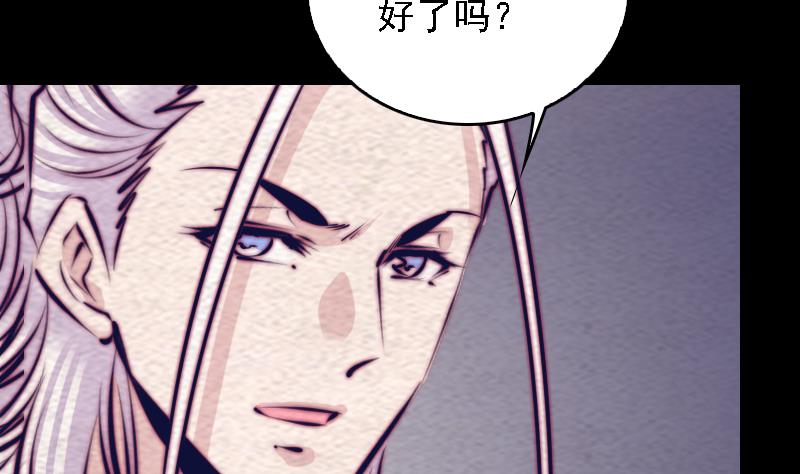 第183话 疑虑(1/2)-第183话