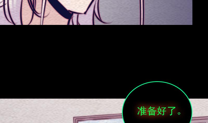 第183话 疑虑(1/2)-第183话